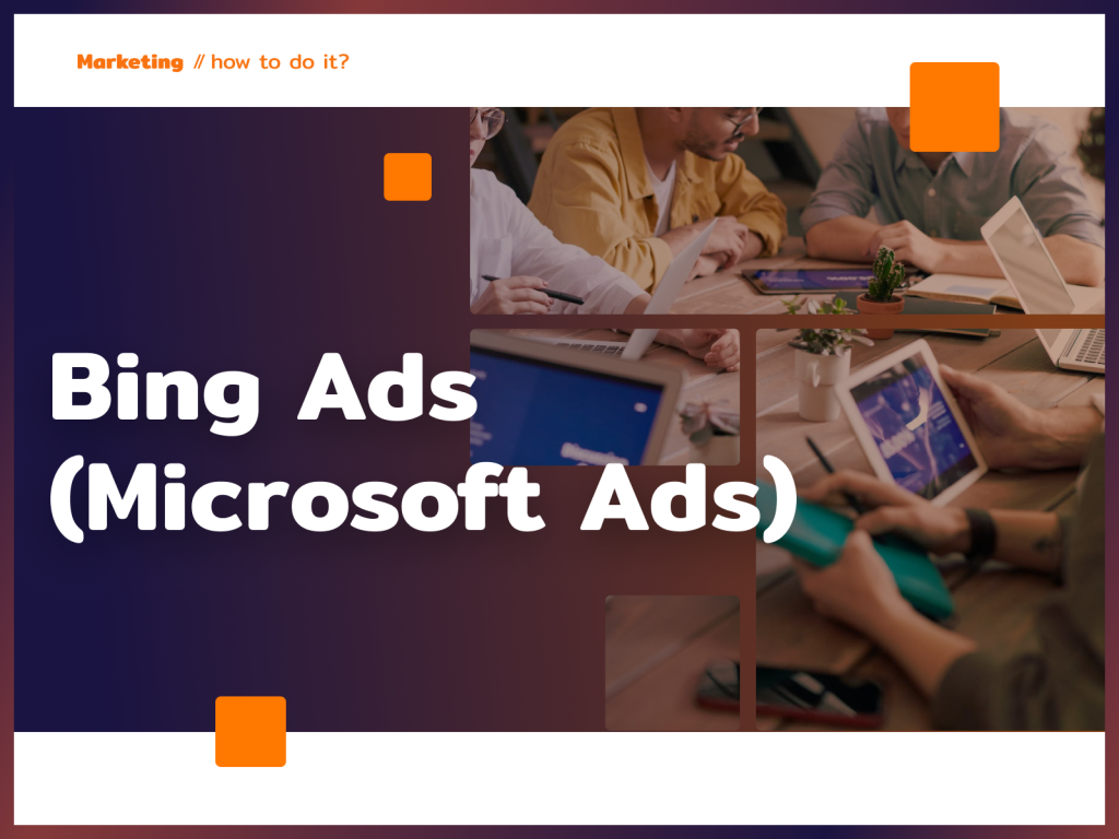 Bing Ads (Microsoft Ads) 